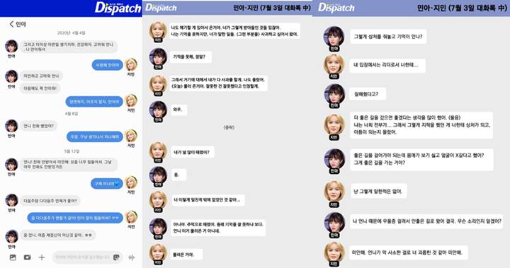Bukti Pesan Teks Jimin eks AOA ke Kwon Mina Terkuak, Sudah Minta Maaf Soal Lakukan Bullying