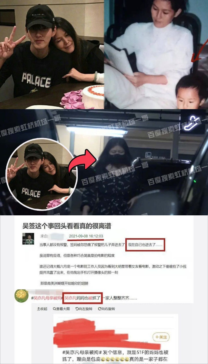 Ibu Kris Wu Dikabarkan Ikut Ditangkap Polisi karena Tutupi Kesalahan Putranya