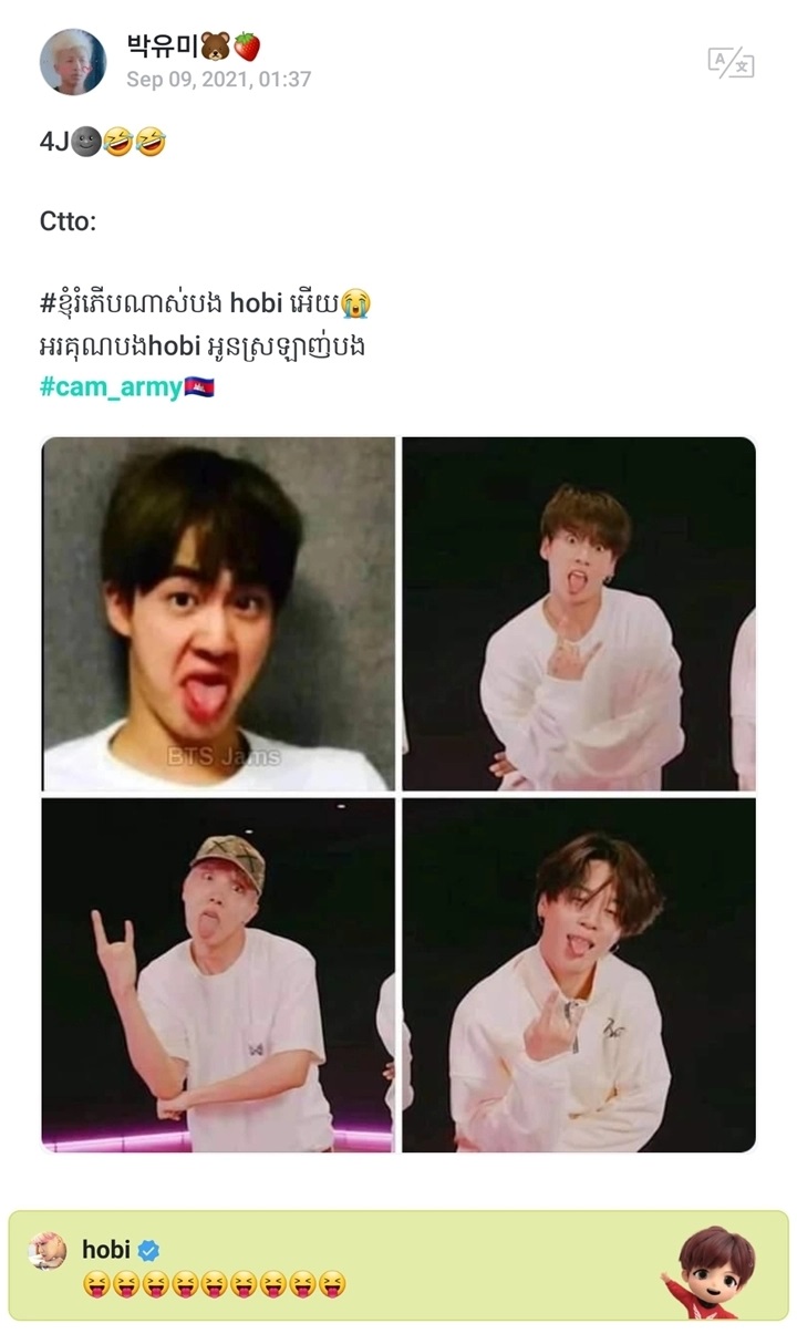BTS 3J