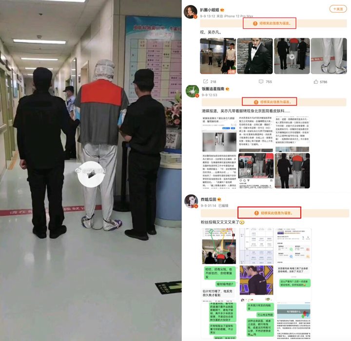 Begini Cara Weibo Tangani Rumor Kris Wu Dibawa ke RS Akibat Penyakit Menular Seksual