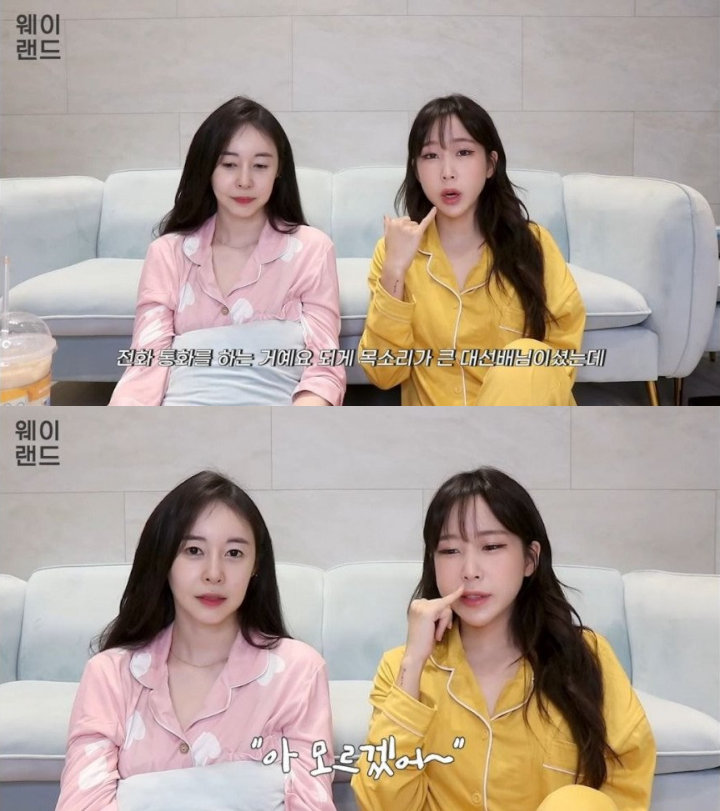 Cerita Way eks Crayon Pop Soal Aktris Senior Sindir Idol Picu Kemarahan Netizen