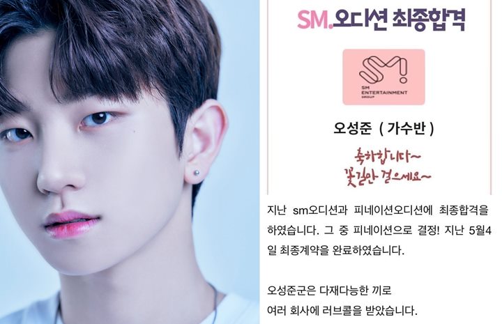 Oh Sung Jun \'LOUD\' Oh Sung Jun \'LOUD\' Curi Perhatian Karena Lolos Audisi Agensi Big 3 Ini Sebelum Ikut Kompetisi, Apa?