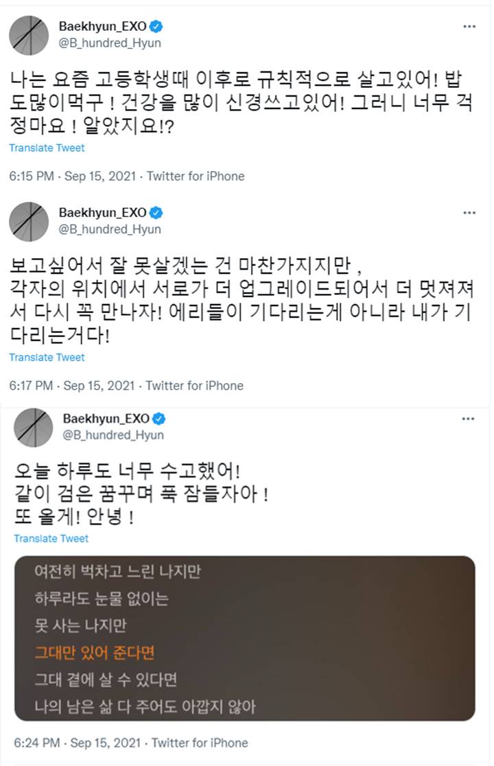 Baekhyun EXO Tulis Cuitan Manis di Twitter, Blak-Blakan Ucap Kangen Para Penggemar