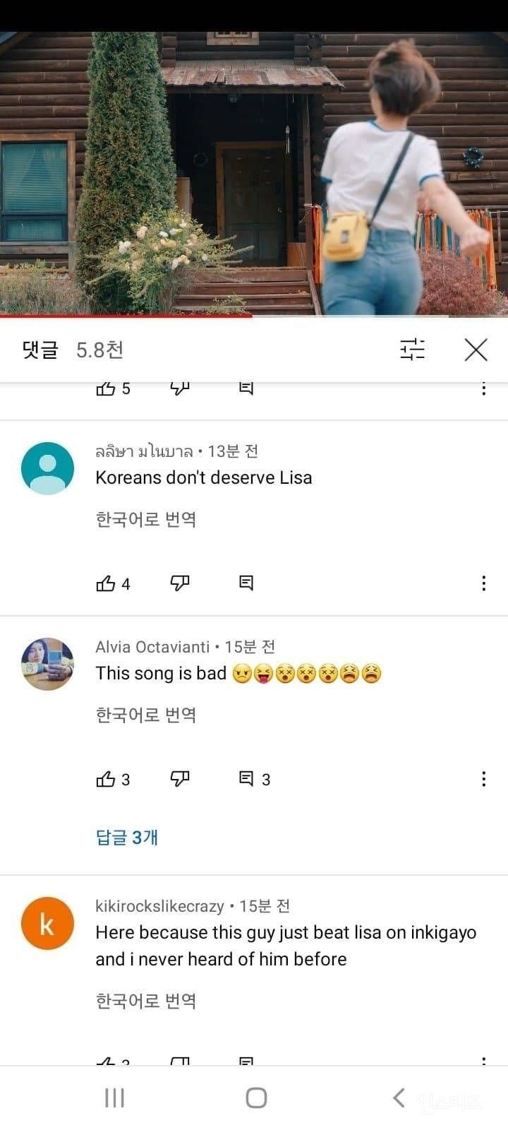 Fans Lisa BLACKPINK Tak Terima Penyanyi Lain Menang \'Inkigayo\'