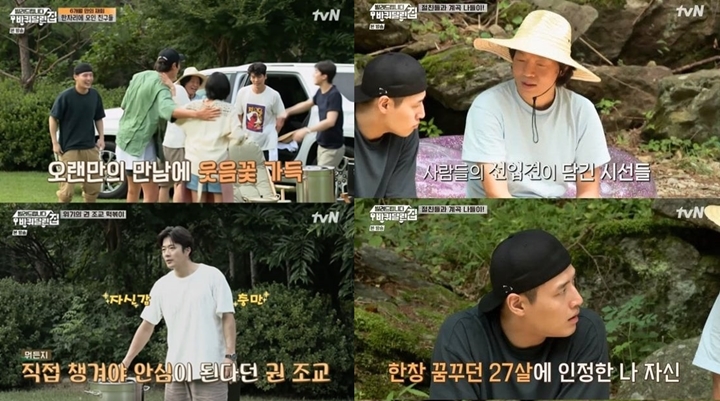 Kwon Sang Woo dan Park Ji Hwan Curhat Sedihnya Perankan Karakter Penjahat