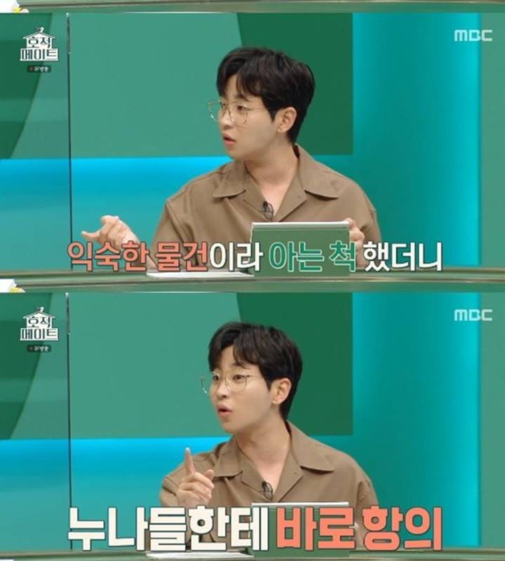 Rapper DinDin Pernah Buat Teman Sekolah Wanita Menangis Gara-Gara Sindir Barang Sensitif