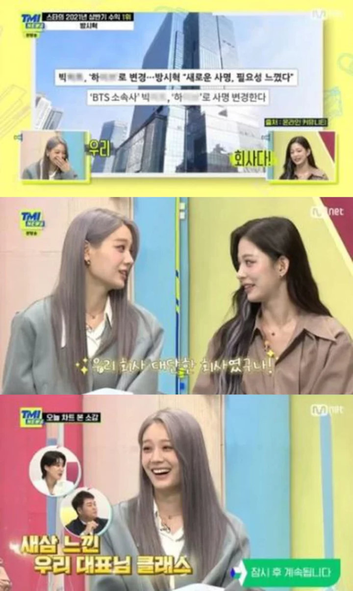 Ngaku-Ngaku Artis HYBE, fromis_9 Panen Kritik Pedas