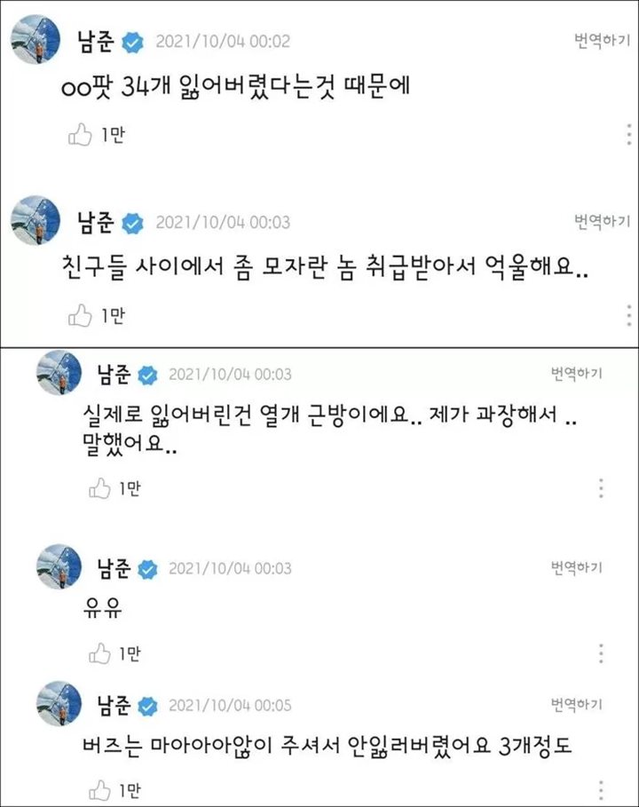 RM BTS Buka-Bukaan Jumlah AirPods dan Galaxy Buds yang Dihilangkannya