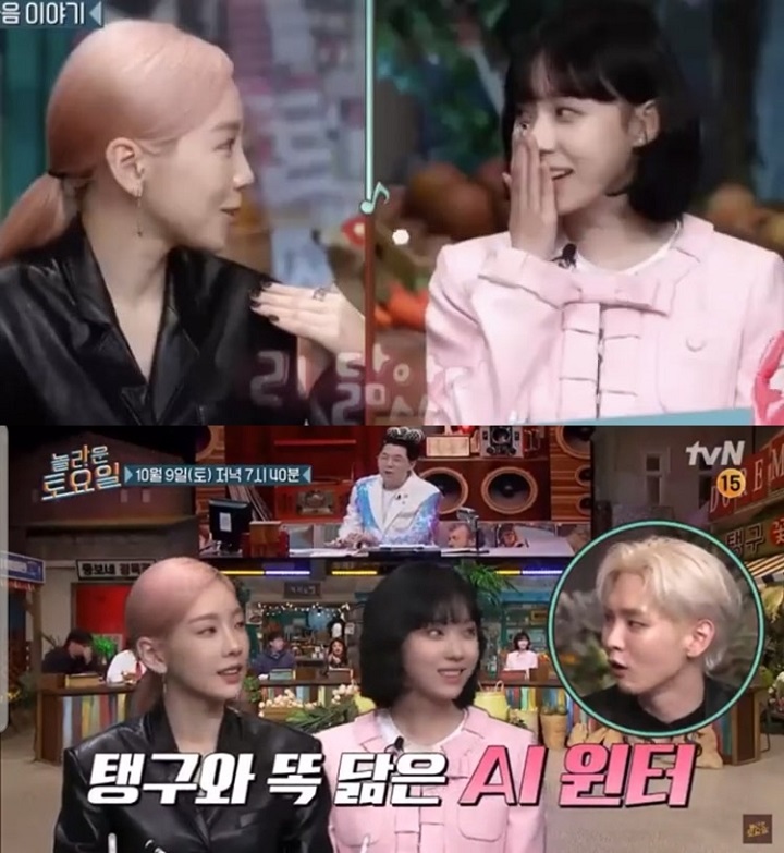 Netizen Debatkan Apakah Winter aespa Mirip Tae Yeon Girls\' Generation