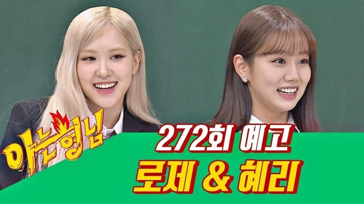 Dibandingkan dengan Rose, Ini Sederet Alasan YG Dituduh Anak Tirikan Lisa BLACKPINK 1