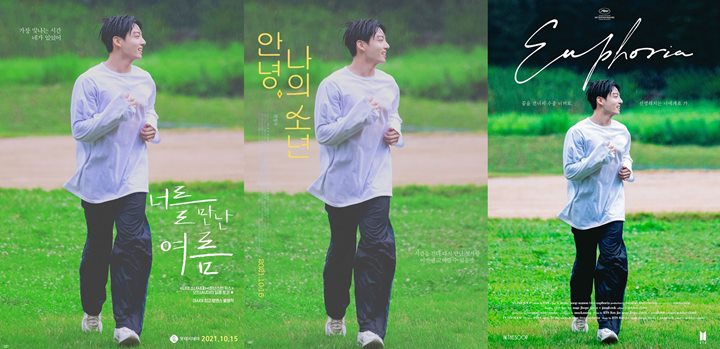Jungkook BTS Disebut Bak Protagonis \'Cinta Pertama\' dengan Wajah Ganteng dan Rambut Basah
