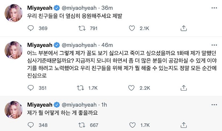 Begini Tanggapan Sunmi Atas Komentar Jahat dan Ancaman Pembunuhan dari Pemirsa \'Girls Planet 999\'