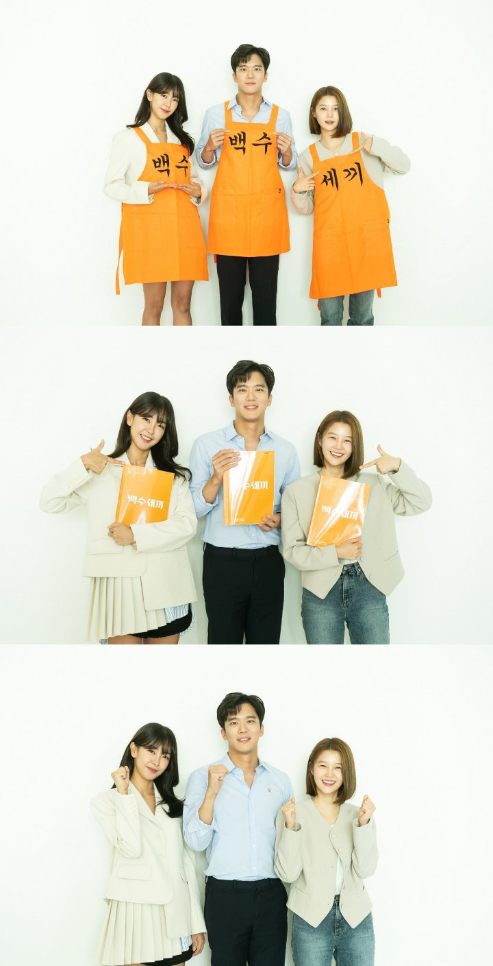 Ha Suk Jin Jadi Pengangguran, \'Jobless Three Meals\' Disebut Punya Pesan Penting Ini