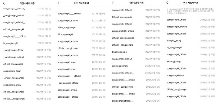 Song Joong Ki Gonta-Ganti Nama Akun Instagram Hingga Puluhan Kali, Apa Saja?
