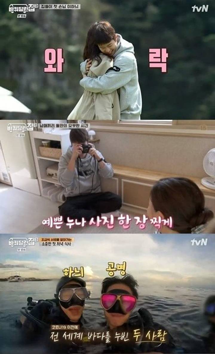 Bersahabat Sejak Lama, Honey Lee dan Gong Myung Bagi Pengalaman Asyiknya Lakukan Diving
