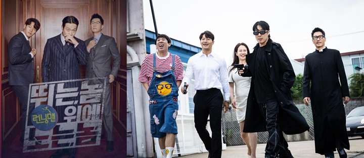 \'Running Man\' Versi Disney+ Cuma Punya 3 Member, Picu Kecurigaan Bakal Tamat