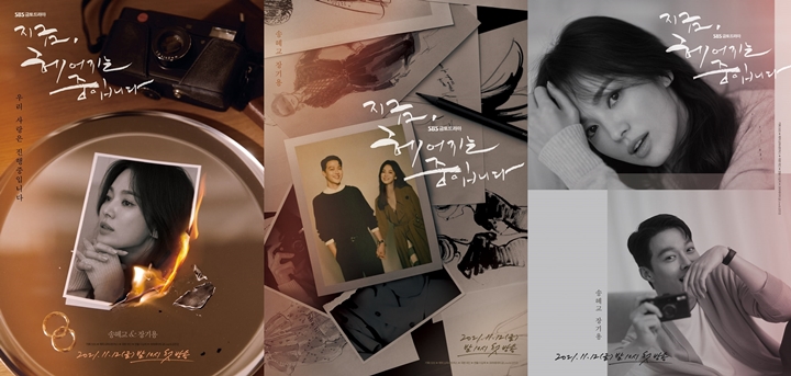 Jang Ki Yong dan Song Hye Kyo Gandengan Mesra, Ini Makna 3 Poster \'Now, We Are Breaking Up\'