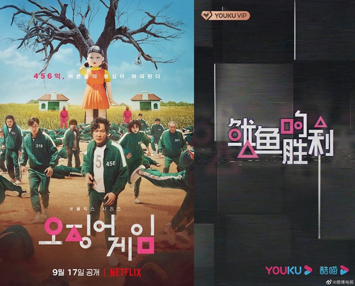Program Tiongkok Tuai Kritikan Pedas Karena Terang-Terangan Plagiat \'Squid Game\'