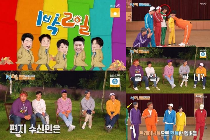 Pasca Didepak, Kim Seon Ho Lolos dari Editan Episode \'2 Days & 1 Night\' Terbaru