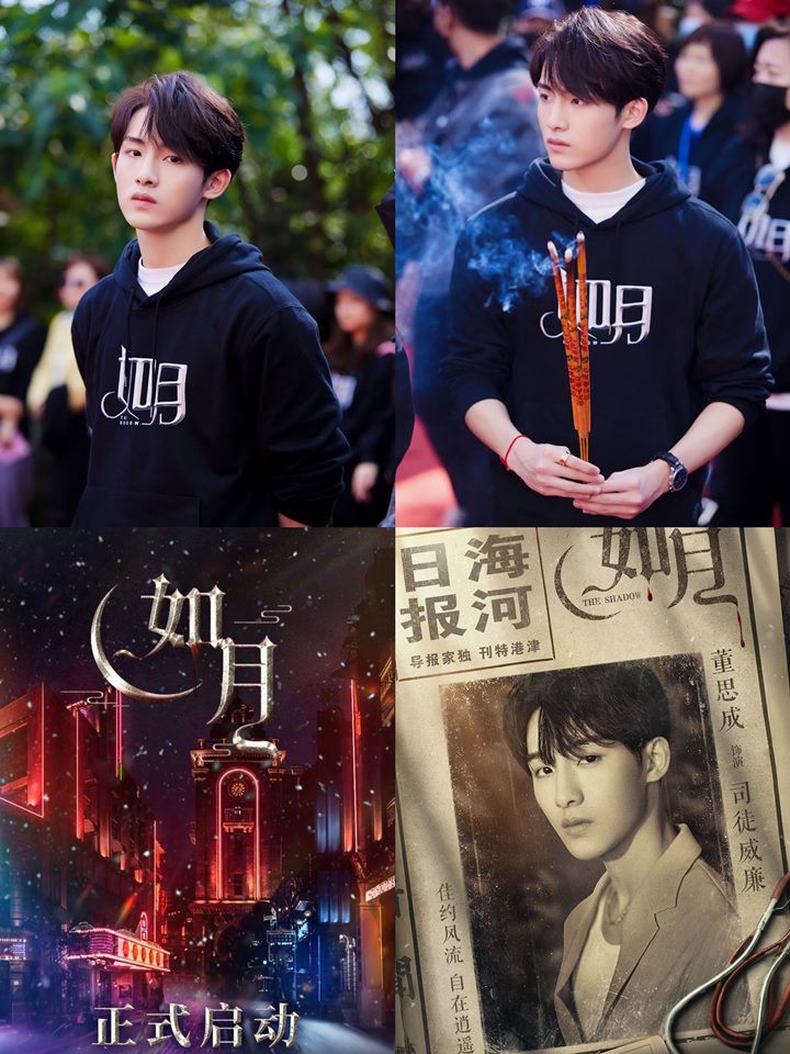 Kegiatan Winwin WayV di Tiongkok Terungkap, Super Ganteng dalam Poster Drama tentang Vampir