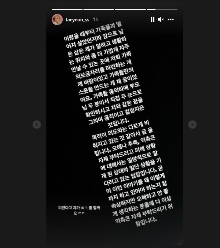 Tae Yeon SNSD Speak Up Usai Dilaporkan Jadi Korban Penipuan