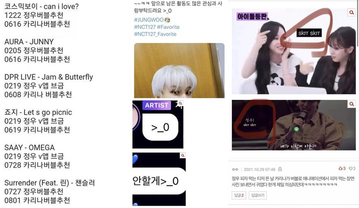 Karina aespa dan Jungwoo NCT Dicurigai Ada Apa-Apa Karena 6 \'Bukti\' Ini 2
