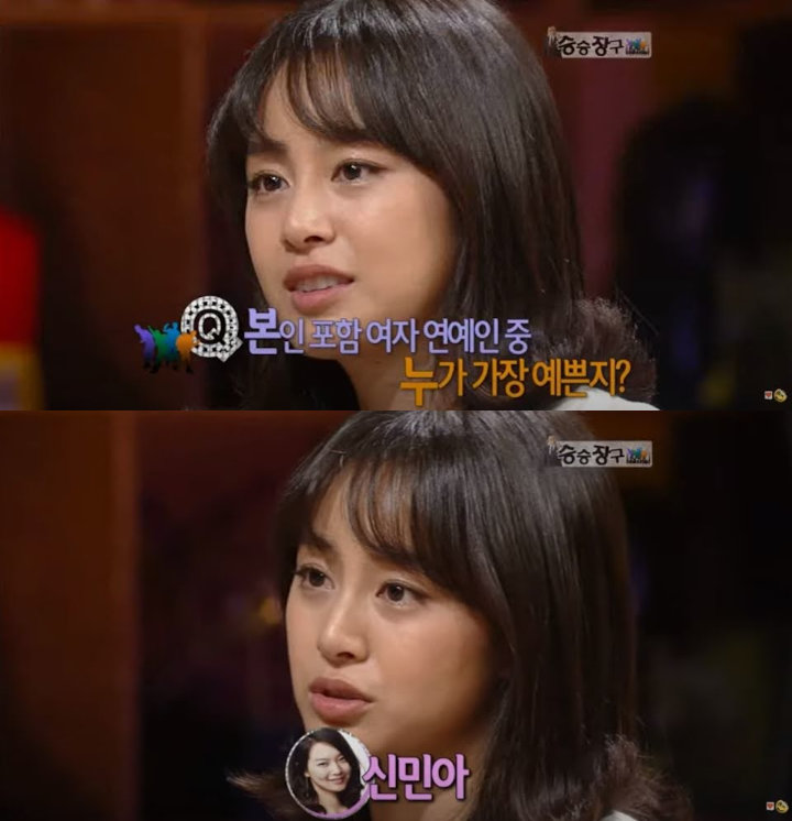 Ditanya Siapa Aktris Tercantik, Kim Tae Hee Langsung Jawab Shin Min A 1