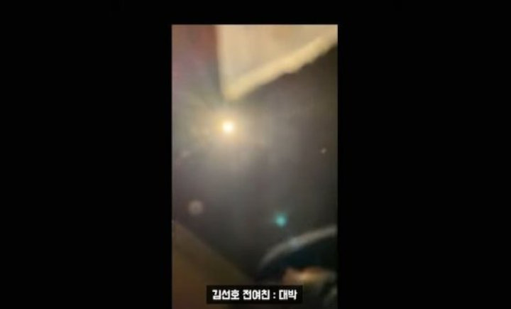 Choi Diduga Berhubungan dengan Penyanyi Ini Saat Pacari Kim Seon Ho 2