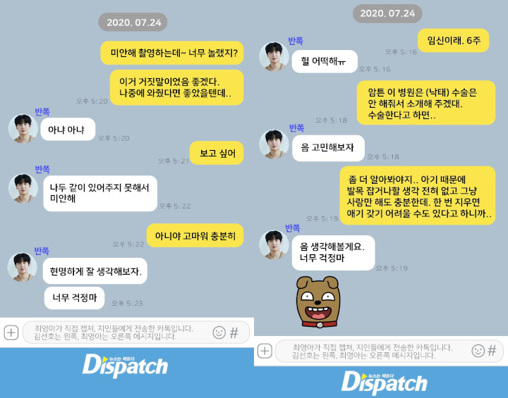 Dispatch Beber Chat Pribadi, Begini Reaksi Kim Seon Ho Saat Tahu Choi Hamil 2