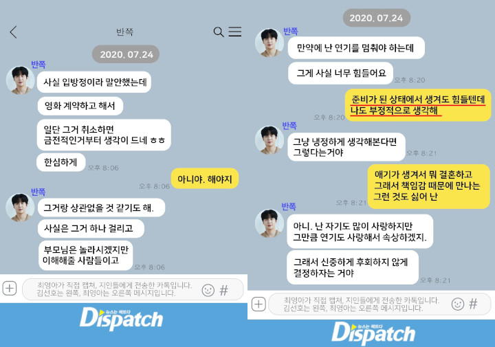 Kim Seon Ho Sempat Takut Karier Hancur, Begini Sikapnya Usai Choi Aborsi 1