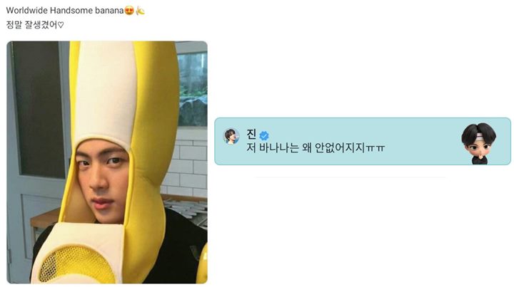 Jin BTS \'Nangis\' Lihat Aibnya Beredar Online