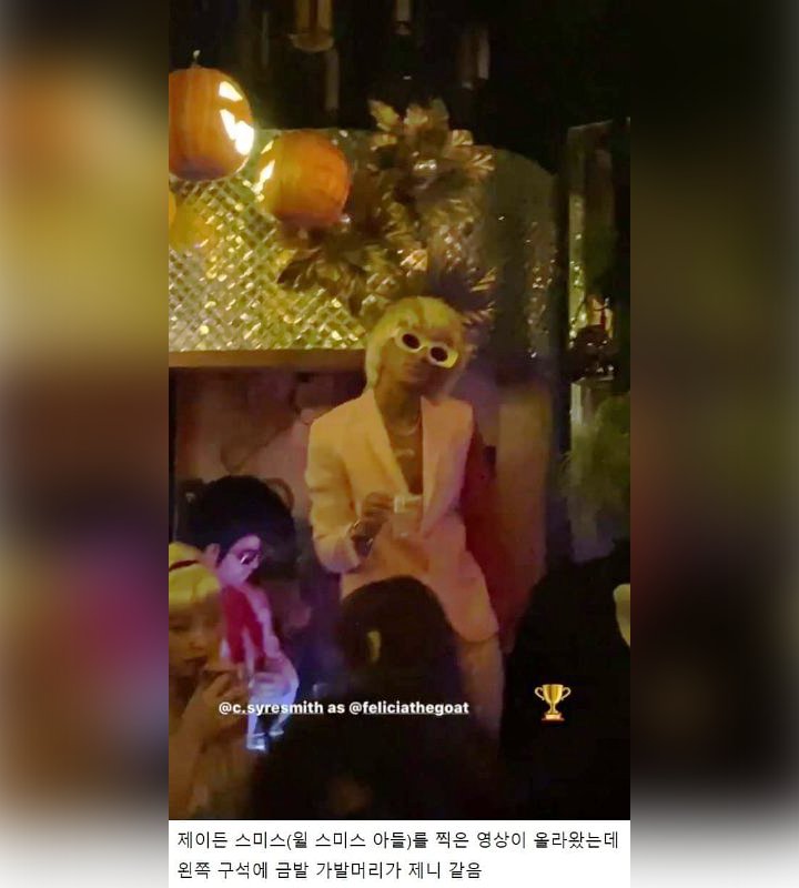 Jennie BLACKPINK Ikut Pesta Halloween Kendall Jenner, Gaya Seksi Tuai Sorotan 2