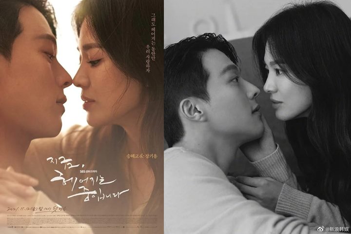 Tanggal Song Hye Kyo Unggah Potret Mesra dengan Jang Ki Yong Tuai Sorotan, Kenapa?