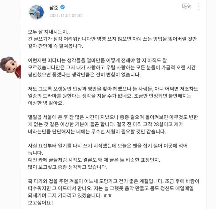 RM BTS Tulis Surat Manis dan Menyentuh untuk Fans, Curhat Seolah Tulis Buku Harian