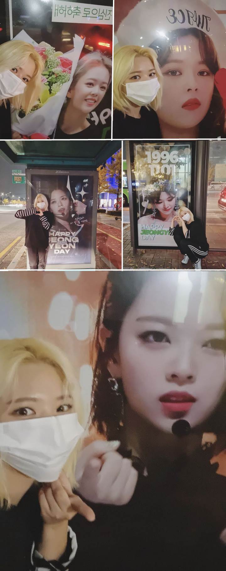 Jeongyeon TWICE Kelewat Manis Bagikan Momen Ulang Tahun Berfoto Dengan Iklan Kiriman Fans
