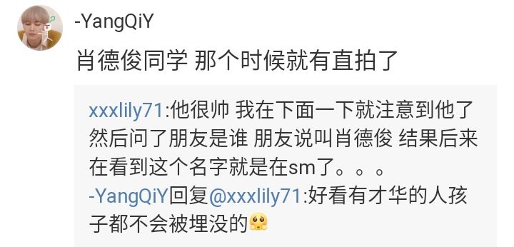 Fancam Pra-Debut Xiaojun WayV Saat Tampil di Musikal Beredar, Tuai Perhatian Sejak Dulu