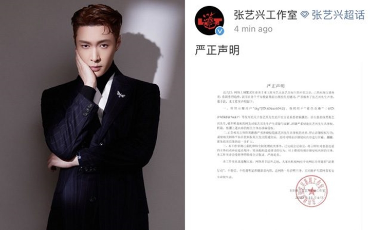 Lay EXO Dikabarkan Hamili Fans, Siap Ambil Langkah Hukum