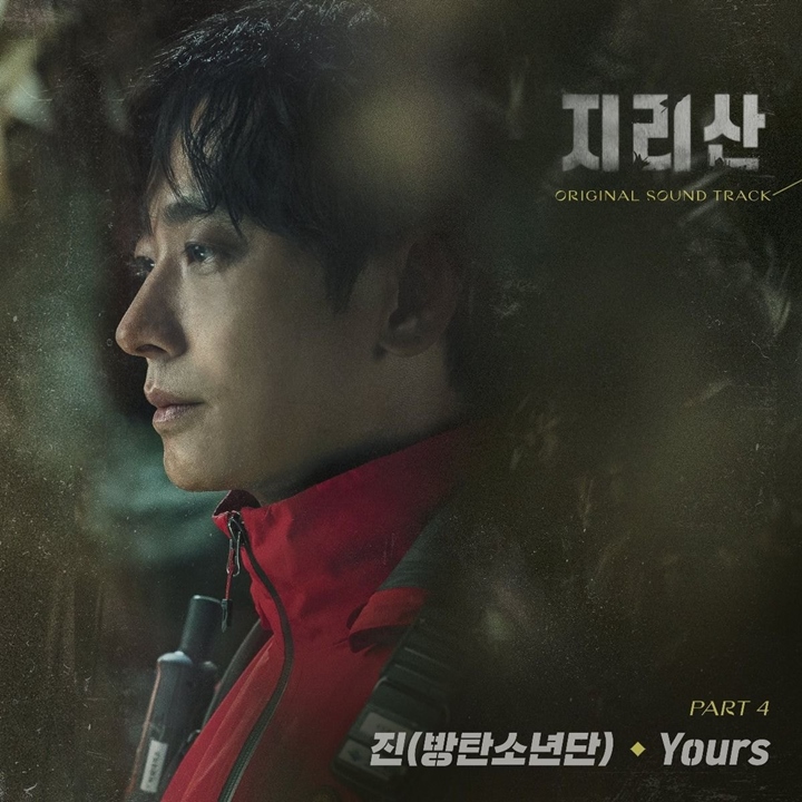 \'Yours\' OST \'Jirisan\' Dirilis dan Cetak Rekor iTunes, Vokal Jin BTS Tuai Sorotan