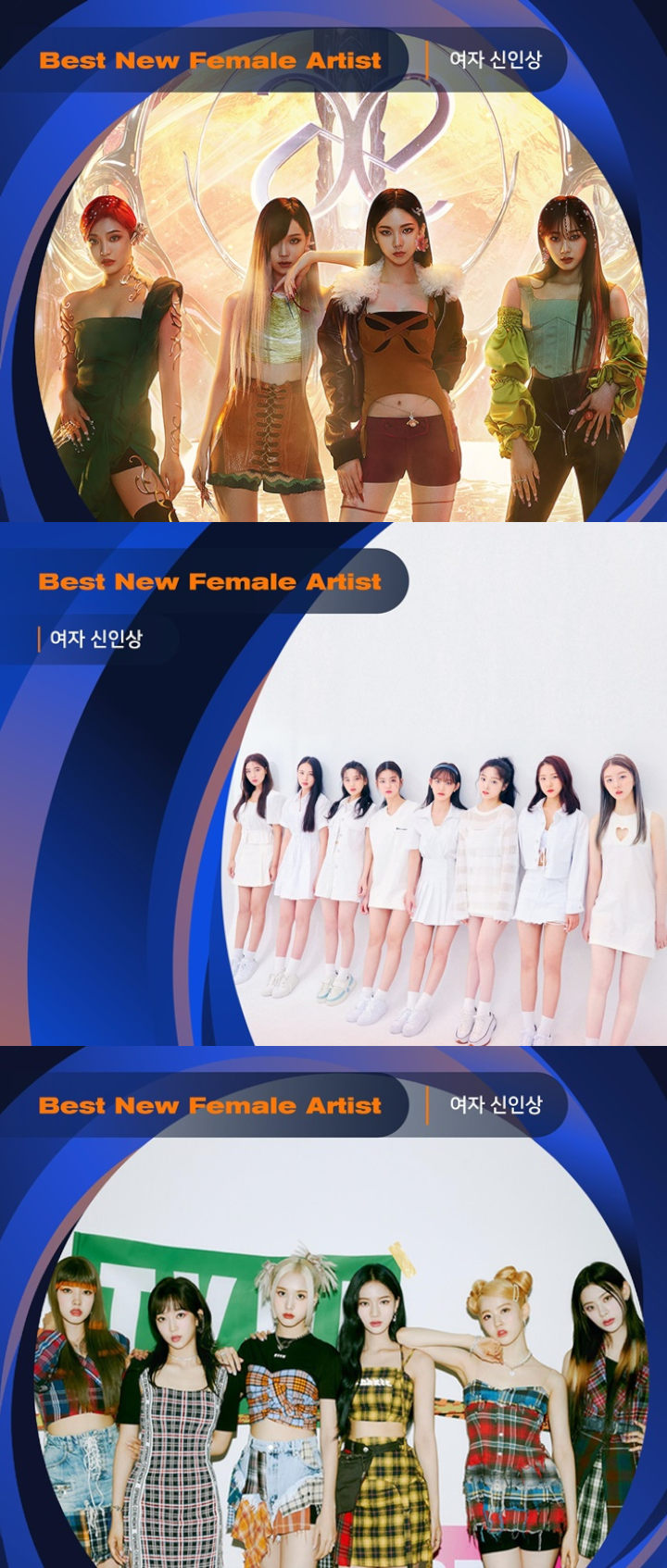 MAMA 2021: Netizen Bahas Nominasi Best New Male dan Female Artist, Sebut Masa Depan K-Pop Suram