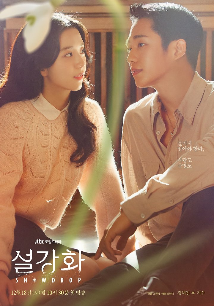 Romantis Banget, Jisoo BLACKPINK Tatap Jung Hae In dengan Penuh Kasih Sayang di Poster \'Snowdrop\'