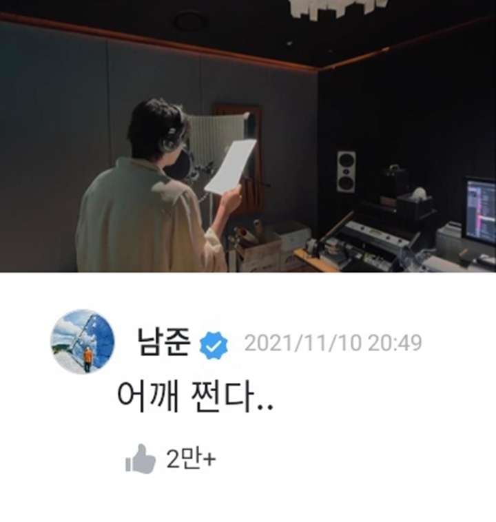 Gombalannya Halus Banget, RM BTS Ajak Jin Gowes Bareng 1