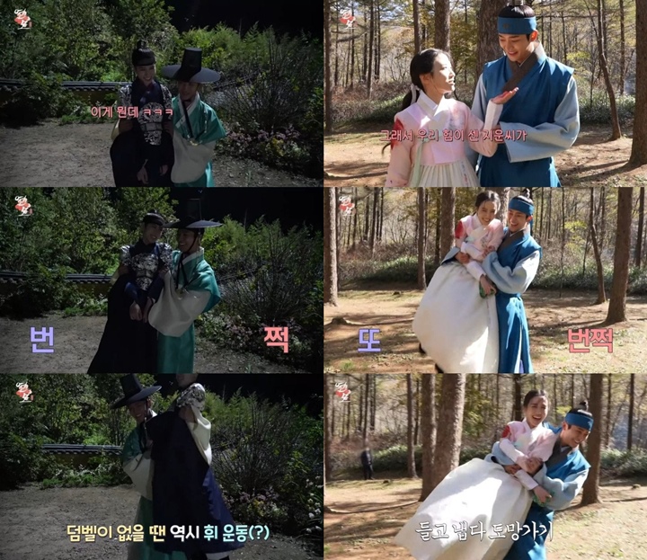 Interaksi Sesungguhnya Park Eun Bin dan Rowoon di Lokasi \'The King\'s Affection\' Jadi Sorotan