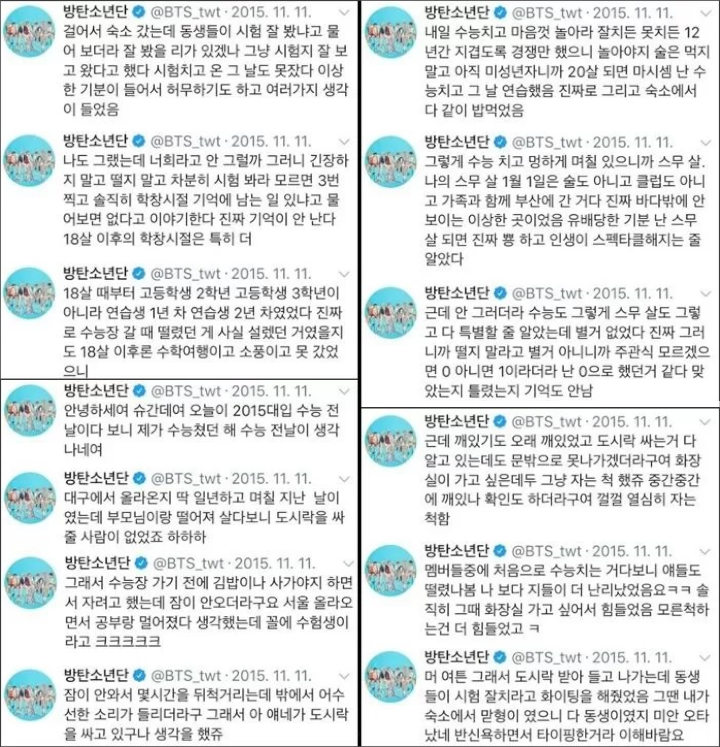 Cerita Masa Lalu Suga BTS Ikut Ujian Masuk Universitas 1
