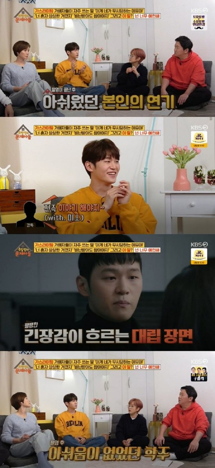 Lee Hak Joo Ungkap Reaksi Sang Guru Usai Tonton Akting Jahatnya di \'The World Of The Married\'