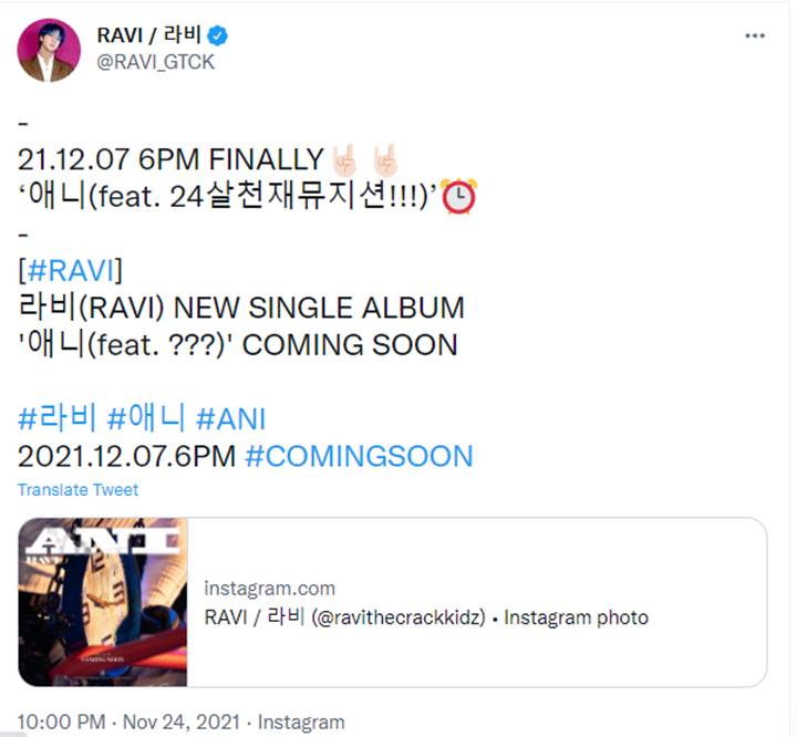 Ravi VIXX Umumkan Kolaborasi di Single Baru, Dua Penyanyi Wanita Ini Kandidat Kuat