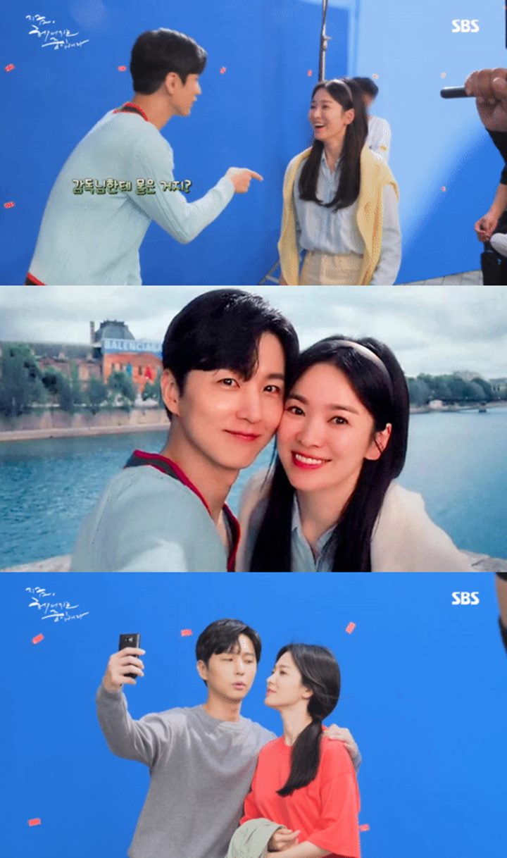 Drama Song Hye Kyo \'Now, We Are Breaking Up\' Kembali Dikritik, Kali Ini Karena Efek CGI