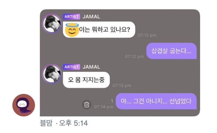 Balasan Pesan Jaehyun NCT Ini Tak Sengaja Dikirimkan untuk Fans, Kocak Parah