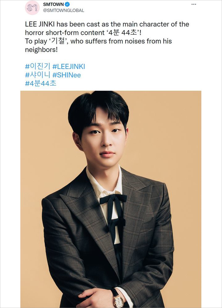 Bikin Heboh, Onew SHINee Akhirnya Comeback Akting Usai 5 Tahun Lewat \'4 Minutes, 44 Seconds\'