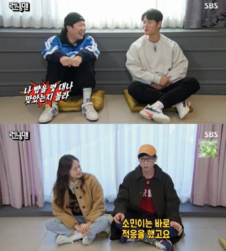 \'Running Man\' Kenang Momen Awal Jeon So Min dan Yang Se Chan Gabung, Berkembang Pesat?