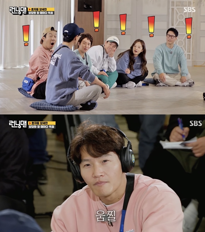 Yoo Jae Seok Ungkap Minta Maaf Ke Yoon Eun Hye Karena Sering Sebut Namanya di \'Running Man\'